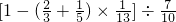 数学公式