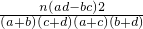 数学公式