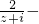 数学公式