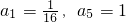 数学公式