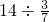 数学公式