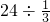 数学公式