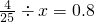 数学公式