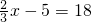 数学公式