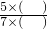 数学公式