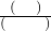 数学公式