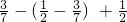 数学公式