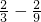 数学公式