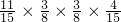 数学公式