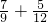 数学公式