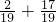 数学公式