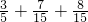 数学公式