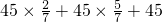数学公式