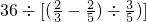 数学公式