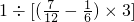 数学公式