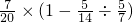 数学公式
