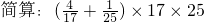 数学公式
