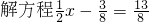 数学公式