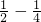 数学公式