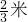 数学公式