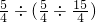 数学公式