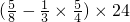 数学公式