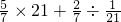 数学公式