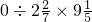 数学公式