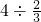 数学公式