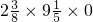 数学公式