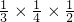 数学公式