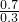 数学公式