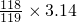 数学公式