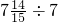 数学公式