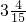 数学公式