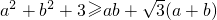 数学公式