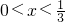 数学公式