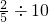 数学公式