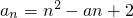 数学公式