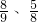 数学公式