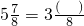 数学公式