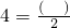 数学公式