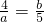 数学公式