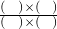 数学公式