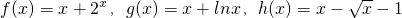 数学公式