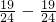 数学公式
