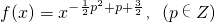 数学公式