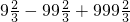 数学公式