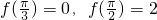数学公式