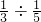 数学公式
